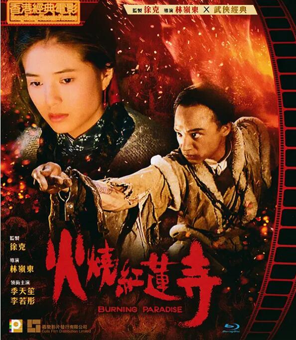 《睡美人》海报